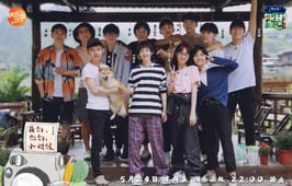 Back to Field, Season 3 Episode 5 image