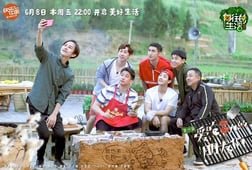 Back to Field, Season 2 Episode 8 image