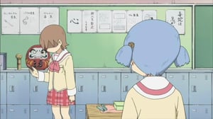 Nichijou: My Ordinary Life, Season 1 Episode 1 image
