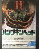 Svengoolie, Season 9 Episode 34 image