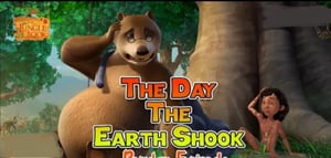 The Jungle Book, Season 1 Episode 18 image