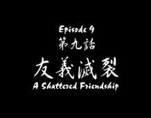 Ikki tousen, Season 2 Episode 9 image