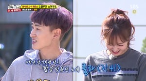 Running Man, Season 1 Episode 376 image