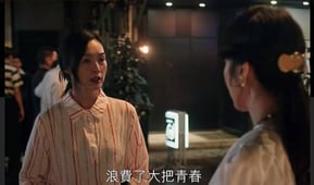 Light the Night, Season 2 Episode 3 image