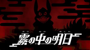 Ultraman Orb, Season 1 Episode 7 image