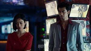 Like a Dragon: Yakuza, Season 1 Episode 3 image