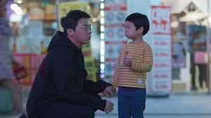 Hospital Playlist, Season 1 Episode 3 image