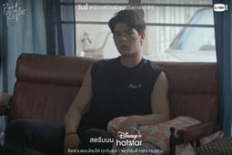 Good Old Days, Season 1 Episode 5 image