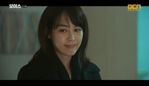 Voice, Season 1 Episode 2 image