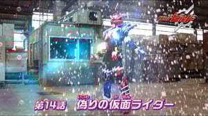 Kamen Rider Build, Season 1 Episode 14 image