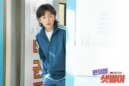 Backstreet Rookie, Season 1 Episode 10 image