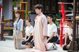 Granting You a Dreamlike Life, Season 1 Episode 2 image