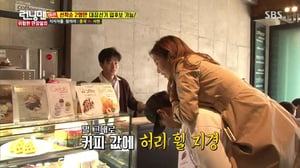 Running Man, Season 1 Episode 293 image