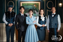 Hotel Del Luna, Season 1 Episode 3 image