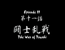 Ikki tousen, Season 2 Episode 11 image