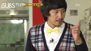 Running Man, Season 1 Episode 12 image