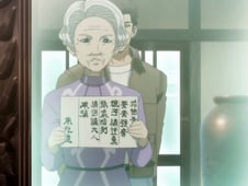 Shenmue, Season 1 Episode 3 image