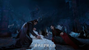 The Untamed, Season 1 Episode 32 image