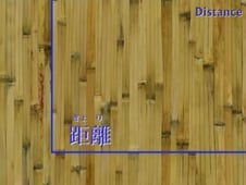 Suzuka, Season 1 Episode 8 image