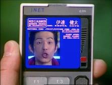 Denji Sentai Megaranger, Season 1 Episode 1 image
