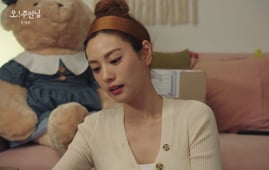 Oh My Ladylord, Season 1 Episode 1 image