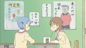 Nichijou: My Ordinary Life, Season 1 Episode 7 image