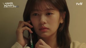 Because This Is My First Life, Season 1 Episode 14 image