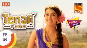 Tenali Rama, Season 1 Episode 9 image