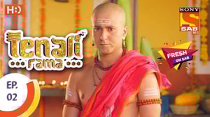 Tenali Rama, Season 1 Episode 2 image