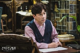 Birthcare Center, Season 1 Episode 7 image