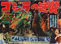 Svengoolie, Season 23 Episode 6 image