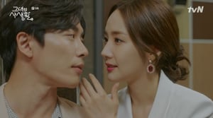 Her Private Life, Season 1 Episode 6 image