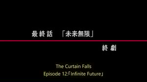 Ikki tousen, Season 4 Episode 12 image