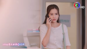 Switch On, Season 1 Episode 9 image