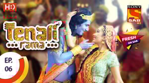 Tenali Rama, Season 1 Episode 6 image