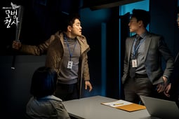 The Good Detective, Season 1 Episode 12 image