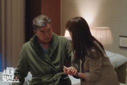 Business Proposal, Season 1 Episode 12 image