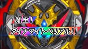 Beyblade Burst, Season 6 Episode 24 image