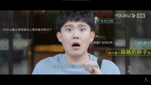 Falling Into Your Smile, Season 1 Episode 23 image