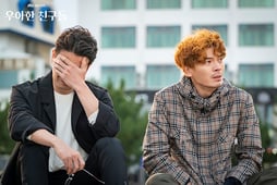 Graceful Friends, Season 1 Episode 10 image